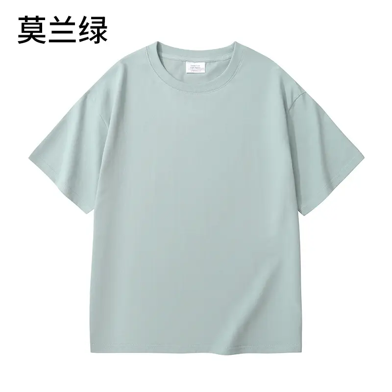 240g Men Women Heavy Cotton Short Sleeve T-Shirt Solid Beige
