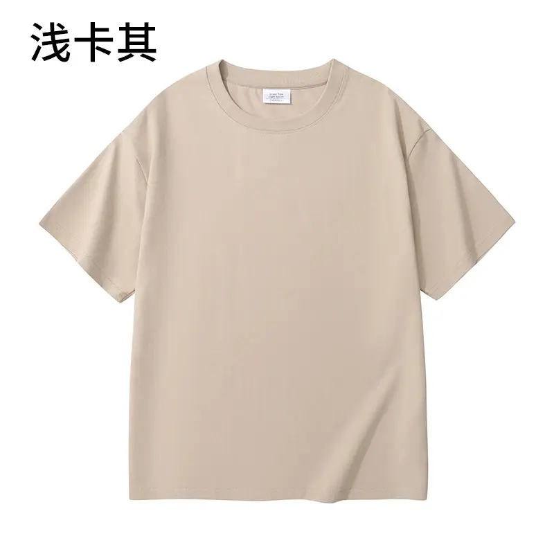 240g Men Women Heavy Cotton Short Sleeve T-Shirt Solid Beige