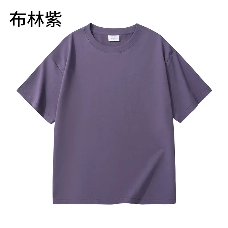 240g Men Women Heavy Cotton Short Sleeve T-Shirt Solid Beige