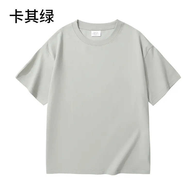 240g Men Women Heavy Cotton Short Sleeve T-Shirt Solid Beige
