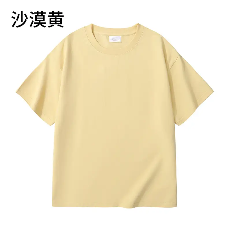 240g Men Women Heavy Cotton Short Sleeve T-Shirt Solid Beige