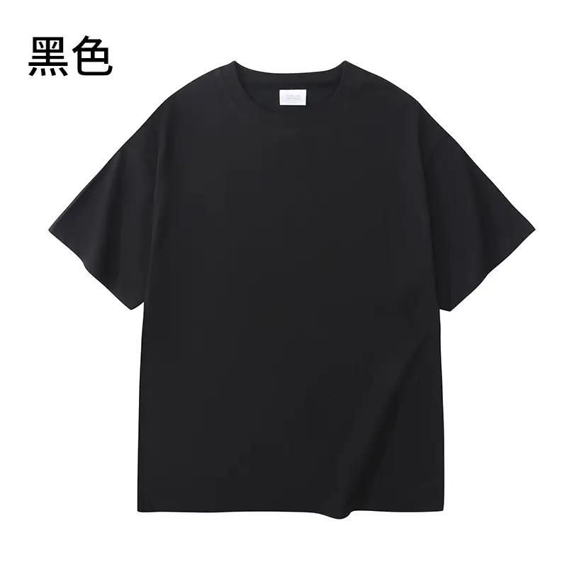 240g Men Women Heavy Cotton Short Sleeve T-Shirt Solid Beige