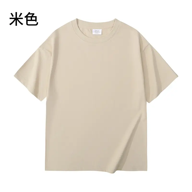 240g Men Women Heavy Cotton Short Sleeve T-Shirt Solid Beige