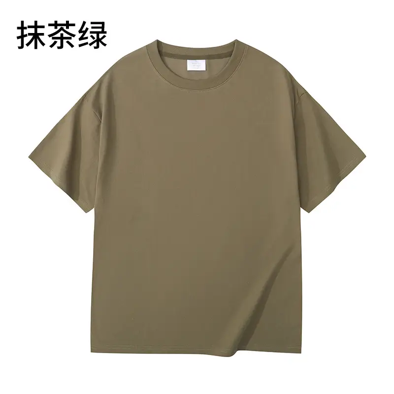 240g Men Women Heavy Cotton Short Sleeve T-Shirt Solid Beige