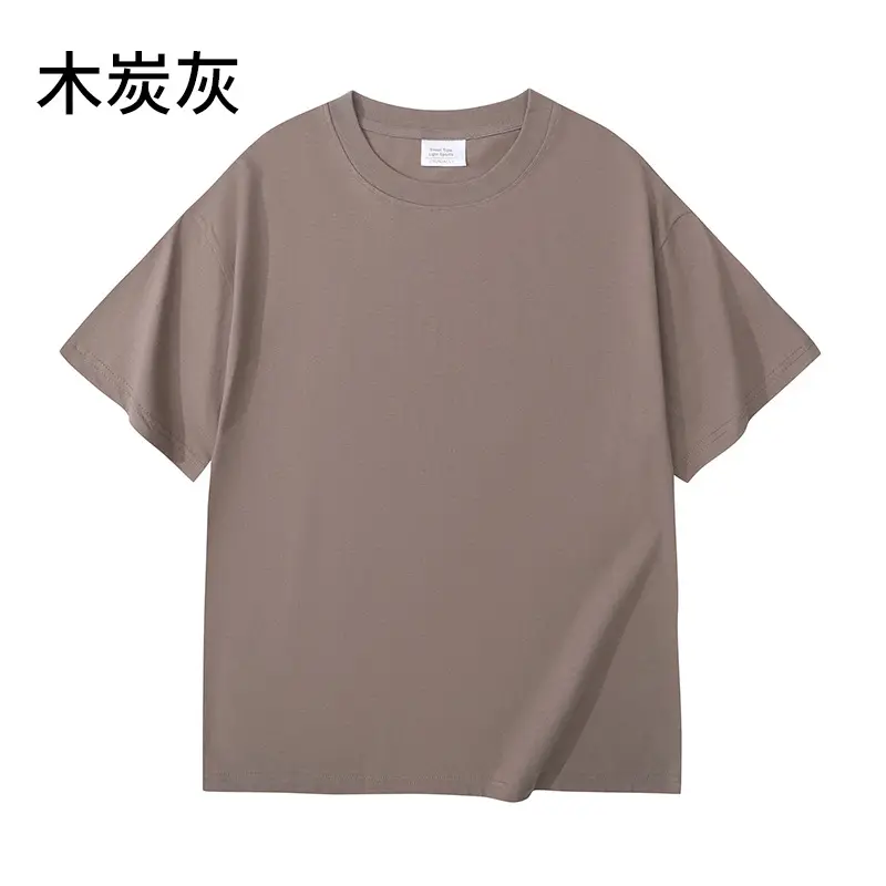 240g Men Women Heavy Cotton Short Sleeve T-Shirt Solid Beige