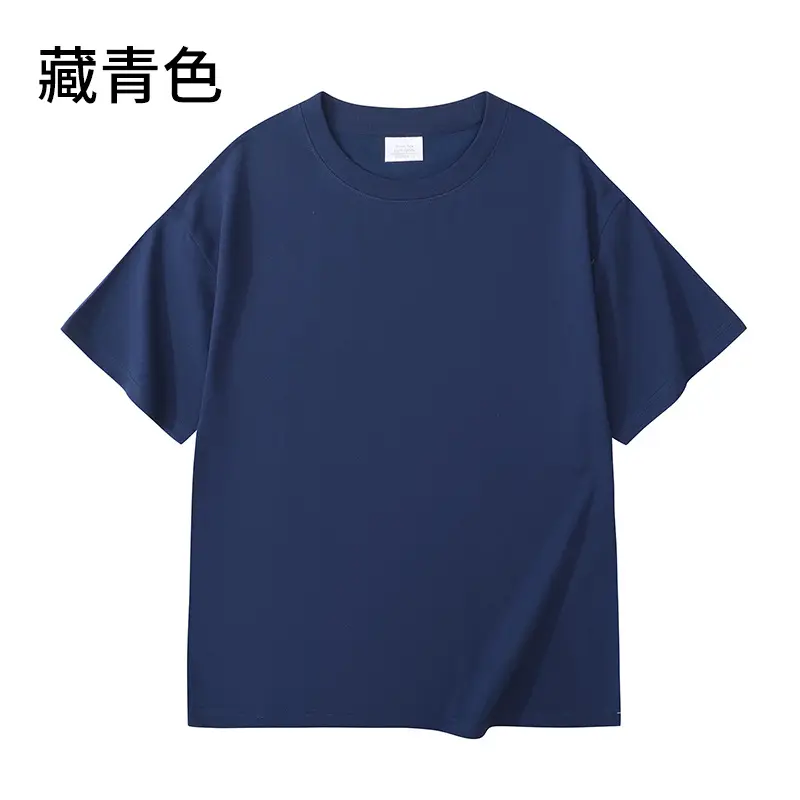 240g Men Women Heavy Cotton Short Sleeve T-Shirt Solid Beige