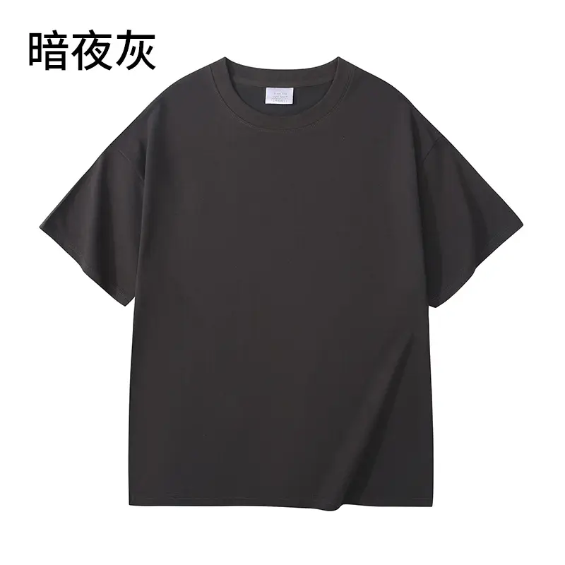 240g Men Women Heavy Cotton Short Sleeve T-Shirt Solid Beige