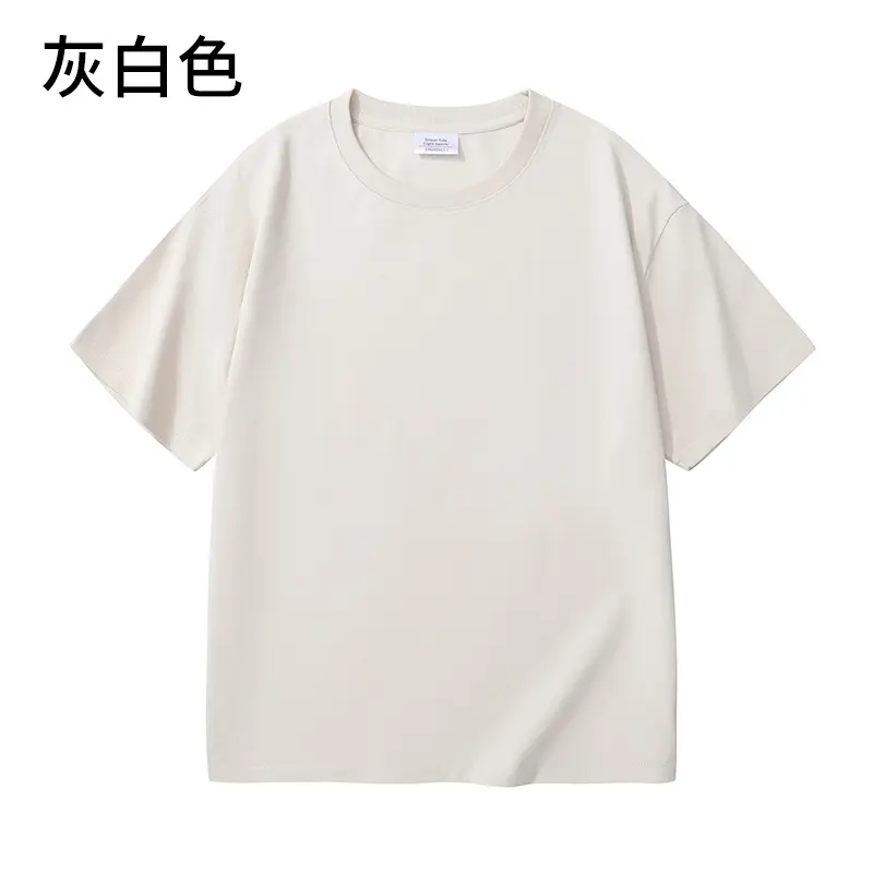 240g Men Women Heavy Cotton Short Sleeve T-Shirt Solid Beige