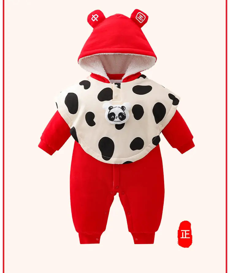 Baby Cotton Jumpsuit 120g Warm Hayi Autumn Winter — feature 1