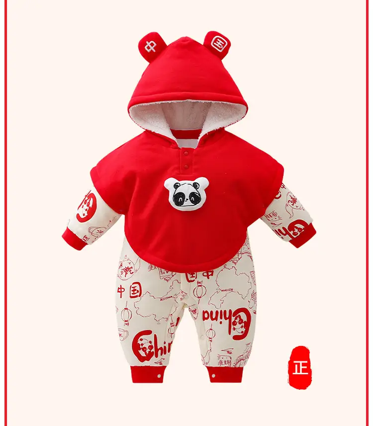 Baby Cotton Jumpsuit 120g Warm Hayi Autumn Winter — feature 3