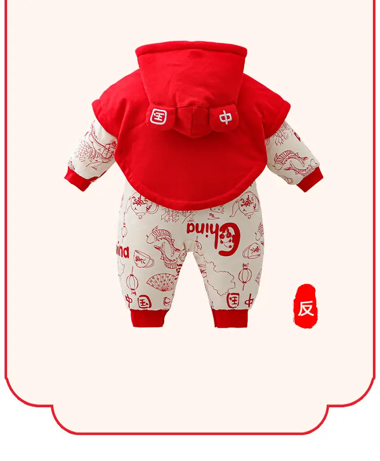 Baby Cotton Jumpsuit 120g Warm Hayi Autumn Winter — feature 4