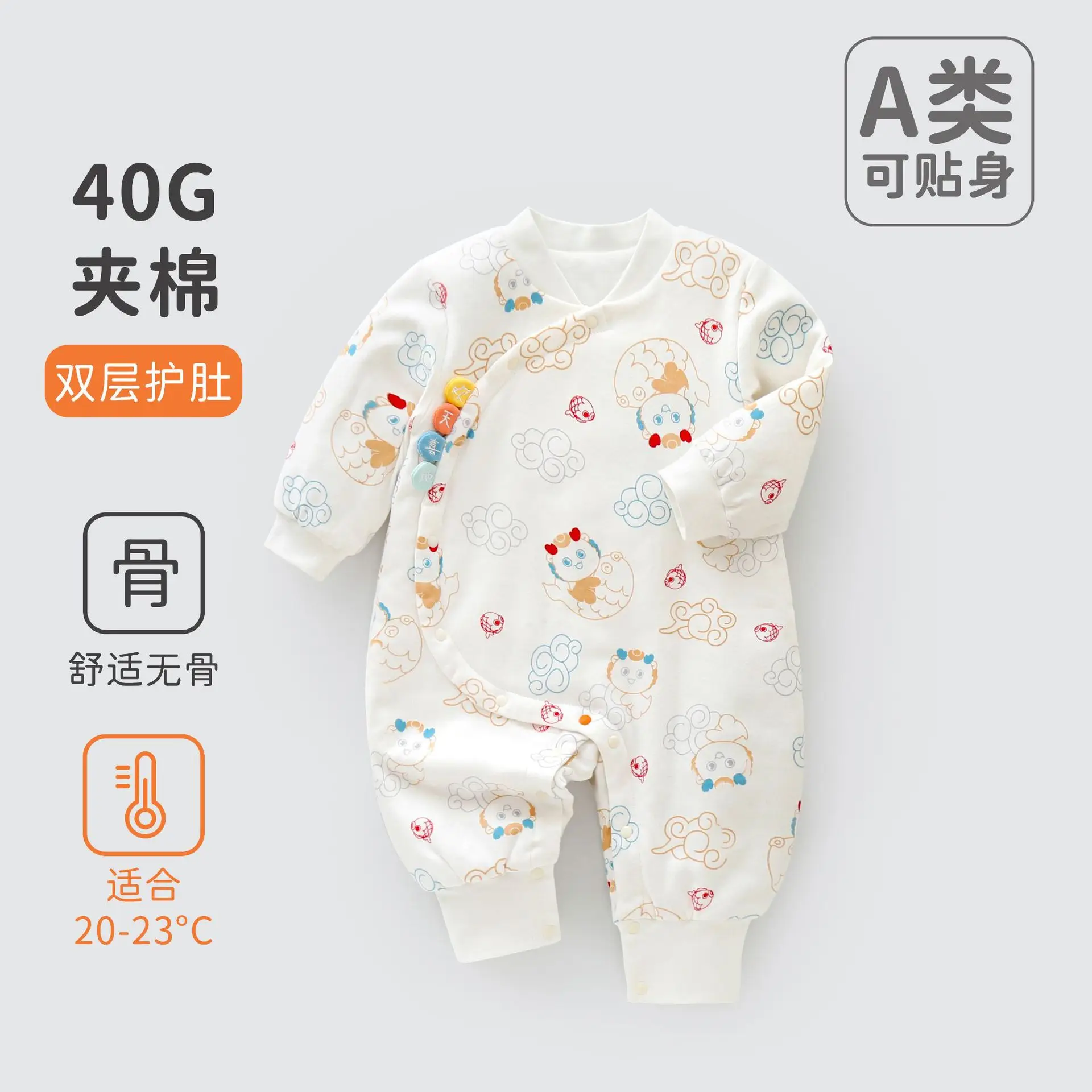 Baby Cotton Jumpsuit 120g Warm Hayi Autumn Winter - Image 2