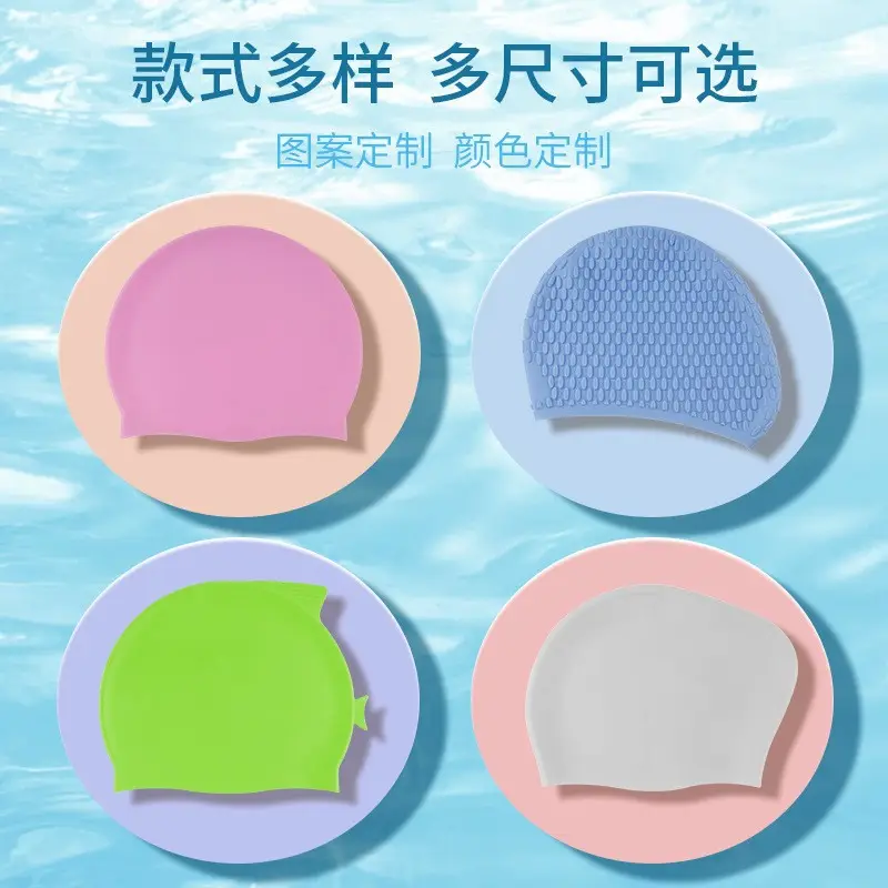 Swimming Cap Adult Silicone Waterproof Swimming Cap Boys and Girls Universal Silicone Swimming Cap Enlarged Without Strangling the Head Factory Direct Sale