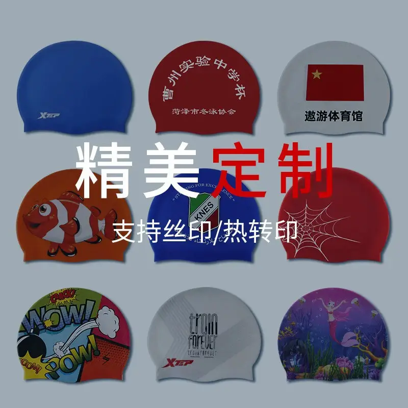 Swimming Cap Adult Silicone Waterproof Swimming Cap Boys and Girls Universal Silicone Swimming Cap Enlarged Without Strangling the Head Factory Direct Sale