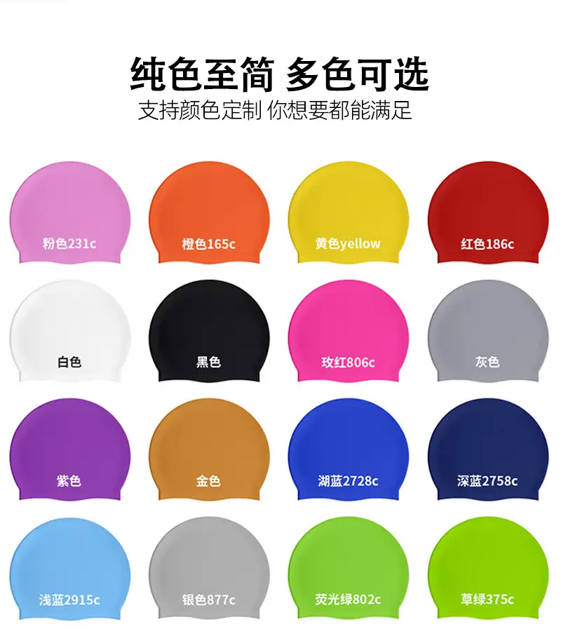Swimming Cap Adult Silicone Waterproof Swimming Cap Boys and Girls Universal Silicone Swimming Cap Enlarged Without Strangling the Head Factory Direct Sale — feature 13