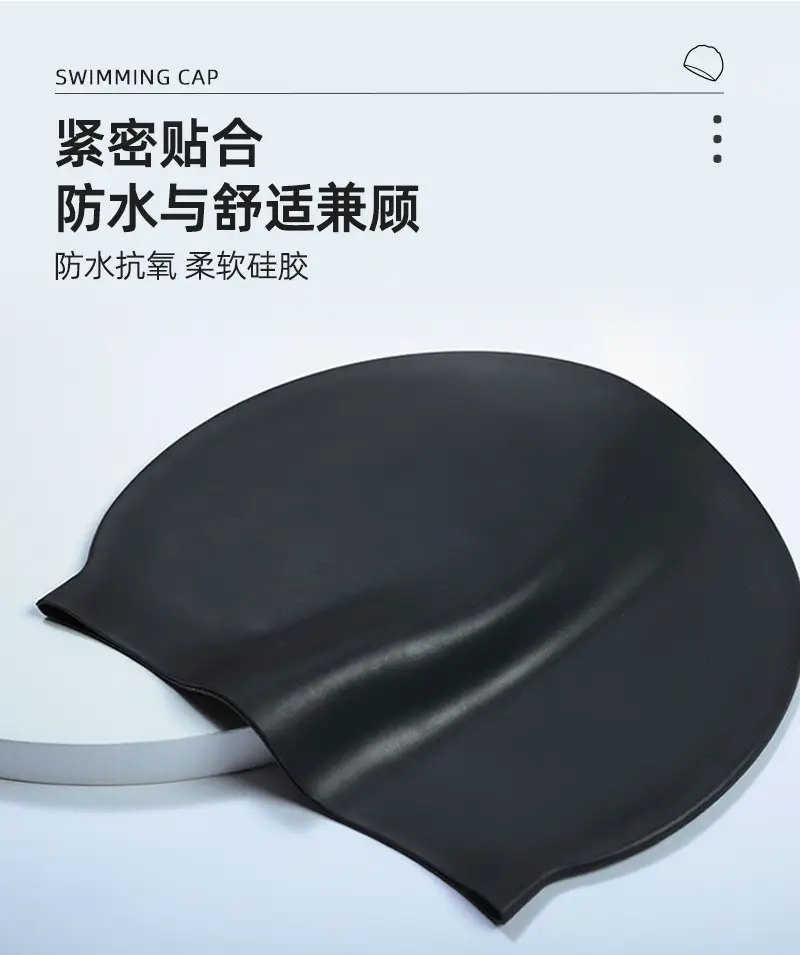 Swimming Cap Adult Silicone Waterproof Swimming Cap Boys and Girls Universal Silicone Swimming Cap Enlarged Without Strangling the Head Factory Direct Sale — feature 6