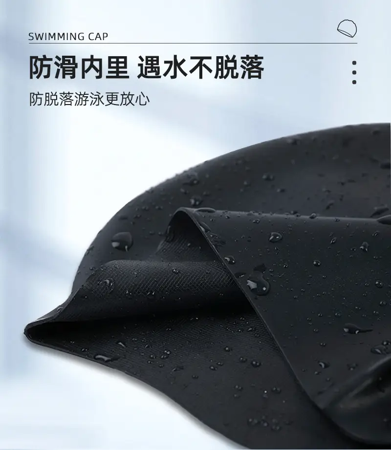 Swimming Cap Adult Silicone Waterproof Swimming Cap Boys and Girls Universal Silicone Swimming Cap Enlarged Without Strangling the Head Factory Direct Sale — feature 7