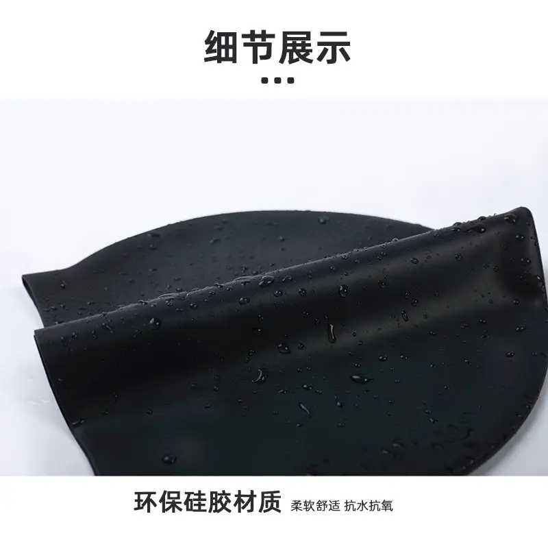 Swimming Cap Adult Silicone Waterproof Swimming Cap Boys and Girls Universal Silicone Swimming Cap Enlarged Without Strangling the Head Factory Direct Sale — feature 9