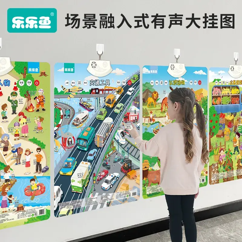 Lele Fish Scene Sound Wall Chart 2-8Yrs Educational Wall Chart