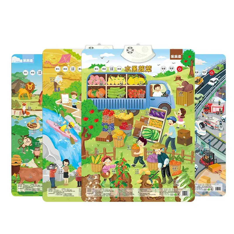 Lele Fish Scene Sound Wall Chart 2-8Yrs Educational Wall Chart