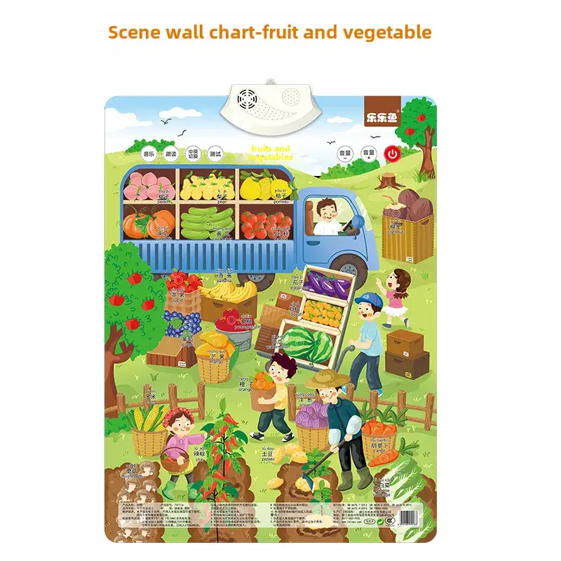 Lele Fish Scene Sound Wall Chart 2-8Yrs Educational Wall Chart