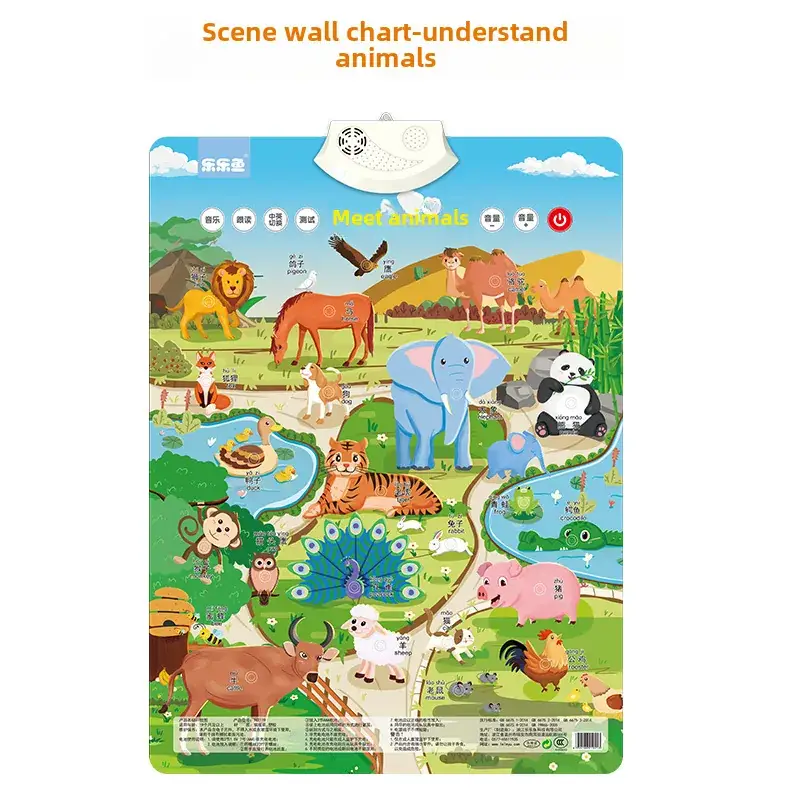 Lele Fish Scene Sound Wall Chart 2-8Yrs Educational Wall Chart