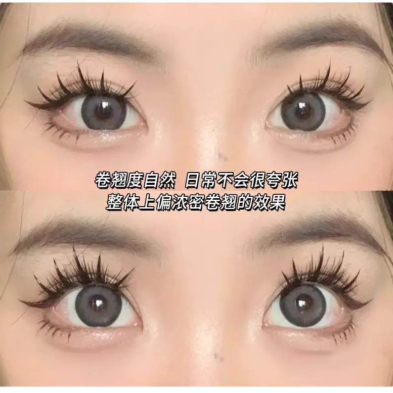 13mm False Eyelashes 10-Row Wild Devil - Image 9