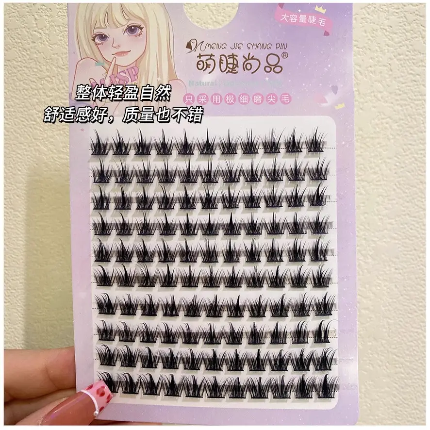 13mm False Eyelashes 10-Row Wild Devil - Image 10