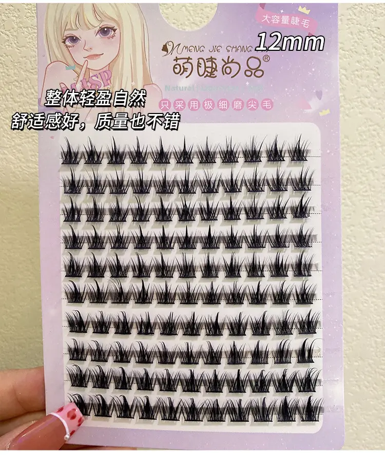 13mm False Eyelashes 10-Row Wild Devil - Image 3