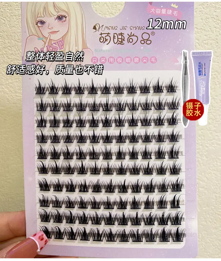 13mm False Eyelashes 10-Row Wild Devil - Image 4