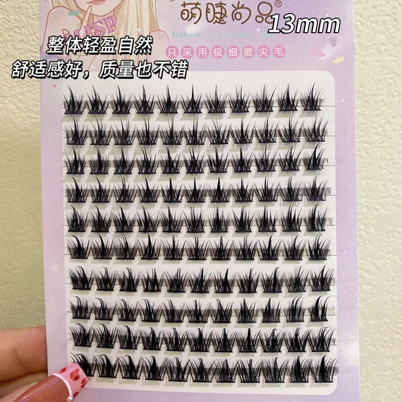 13mm False Eyelashes 10-Row Wild Devil - Image 5