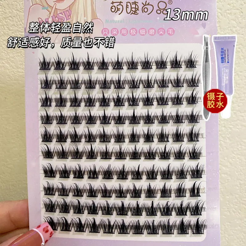 13mm False Eyelashes 10-Row Wild Devil - Image 6