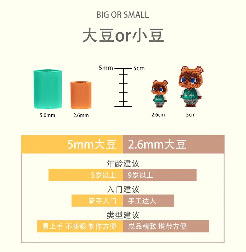 5mm Puzzle Template for Kids DIY Handmade Educational Toys — feature 11