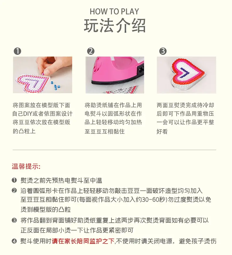 5mm Puzzle Template for Kids DIY Handmade Educational Toys — feature 13