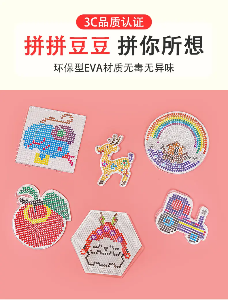 5mm Puzzle Template for Kids DIY Handmade Educational Toys — feature 3