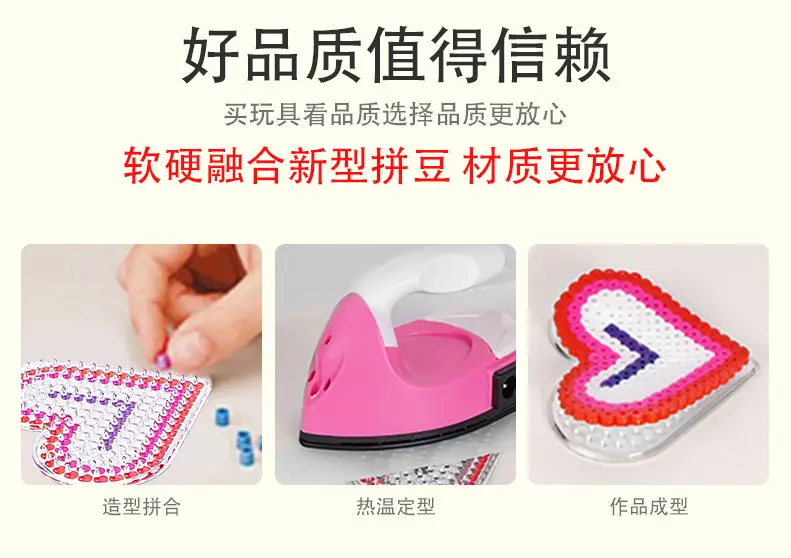 5mm Puzzle Template for Kids DIY Handmade Educational Toys — feature 5