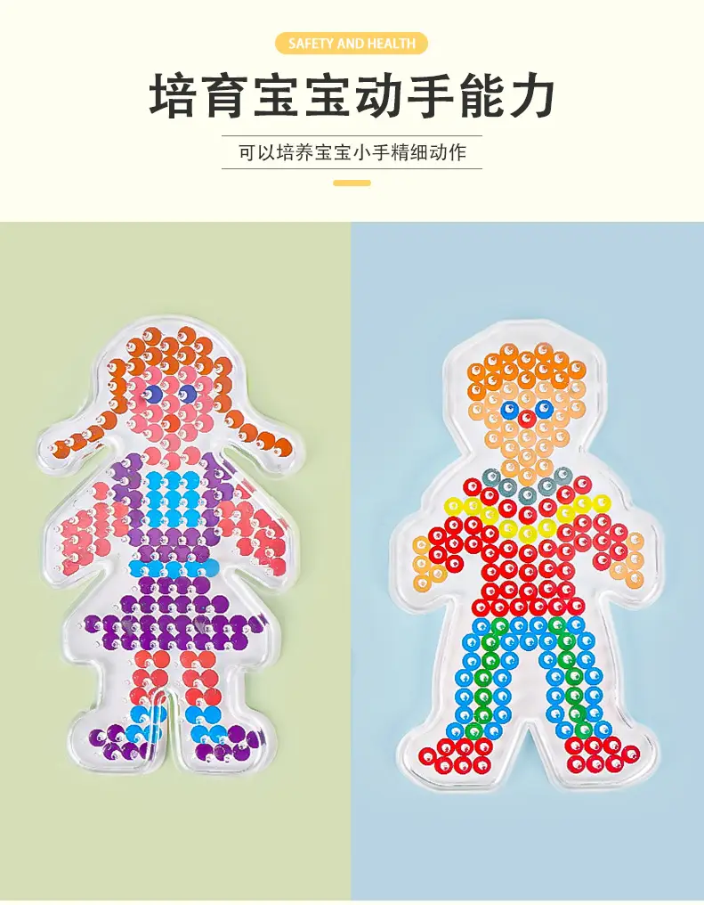 5mm Puzzle Template for Kids DIY Handmade Educational Toys — feature 7