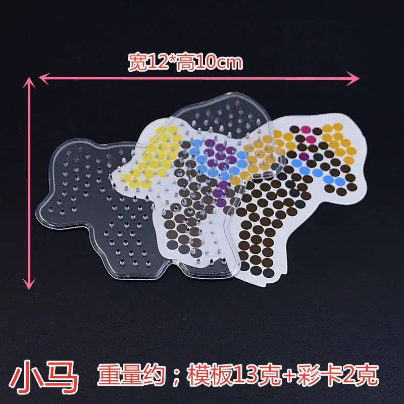 5mm Puzzle Template for Kids DIY Handmade Educational Toys - Image 11