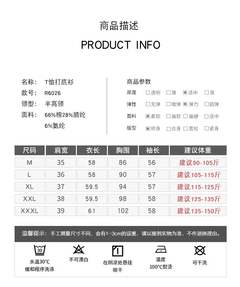 Women Half Turtleneck Warm Shirt White 2025 — feature 10