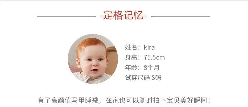 CCTPCECP Global Certification Baby Sleeping Bag Cotton Newborn — feature 10