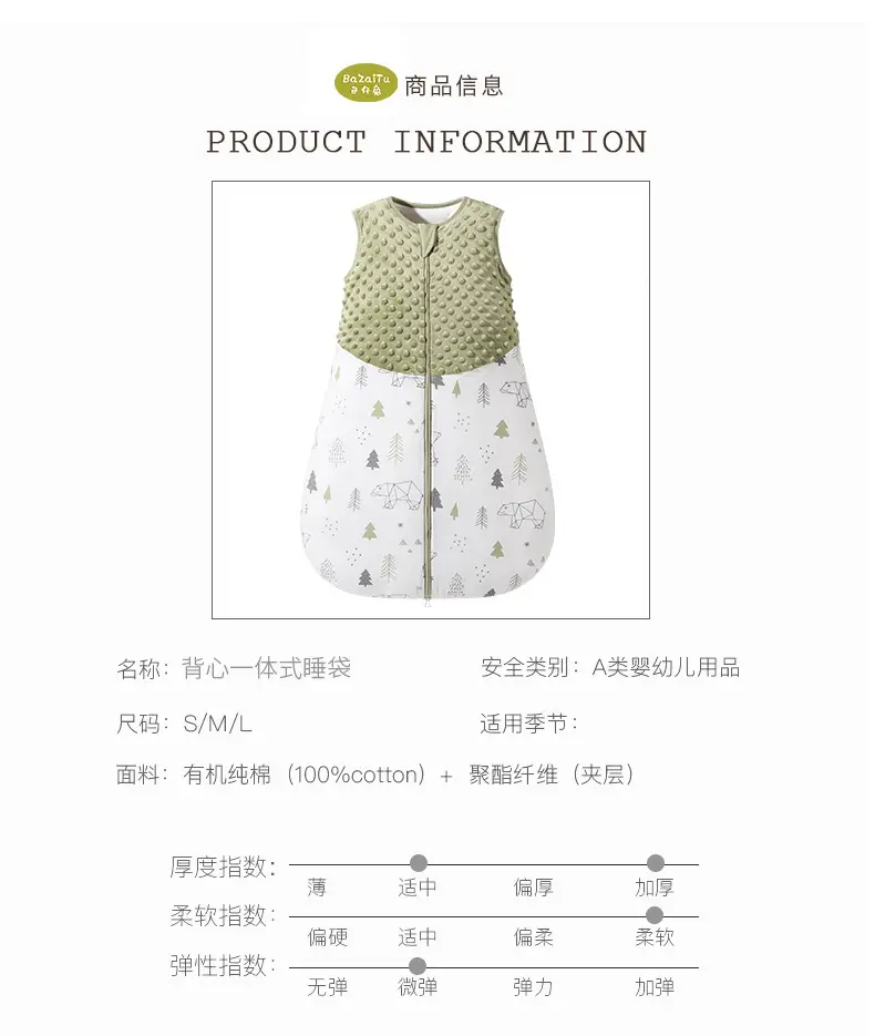 CCTPCECP Global Certification Baby Sleeping Bag Cotton Newborn — feature 26