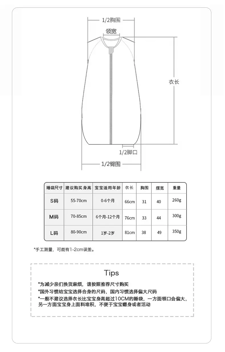 CCTPCECP Global Certification Baby Sleeping Bag Cotton Newborn — feature 27