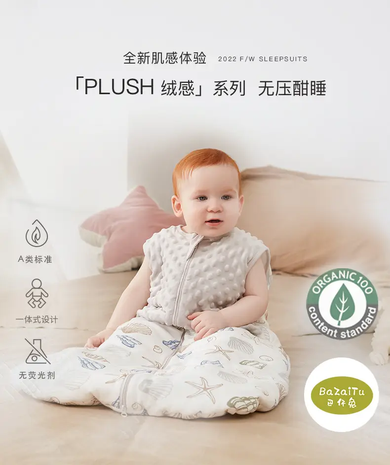 CCTPCECP Global Certification Baby Sleeping Bag Cotton Newborn — feature 4