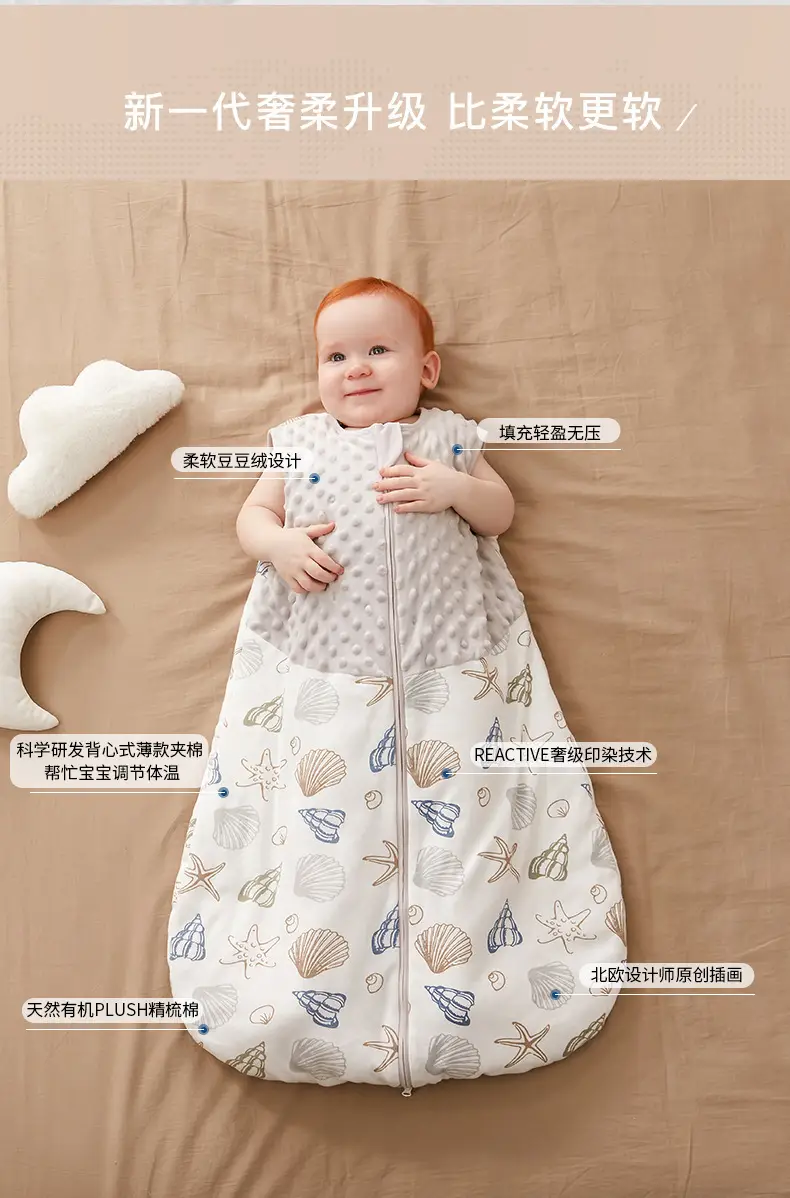 CCTPCECP Global Certification Baby Sleeping Bag Cotton Newborn — feature 5