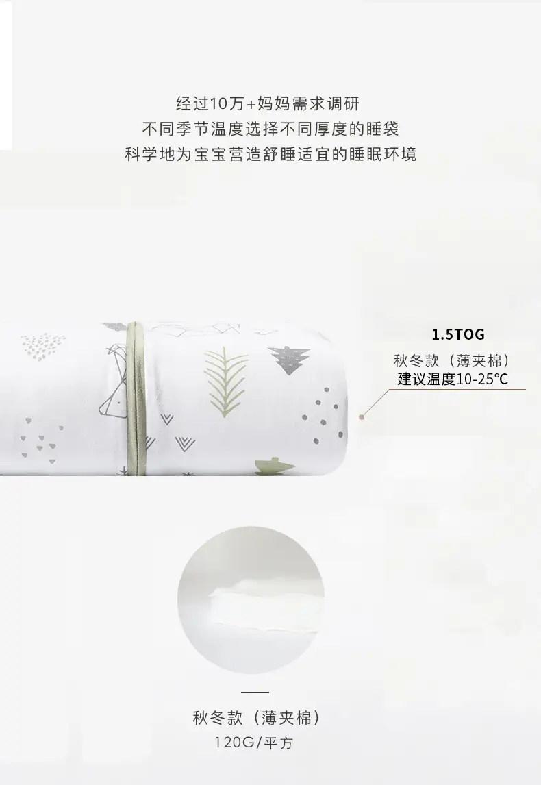 CCTPCECP Global Certification Baby Sleeping Bag Cotton Newborn — feature 9