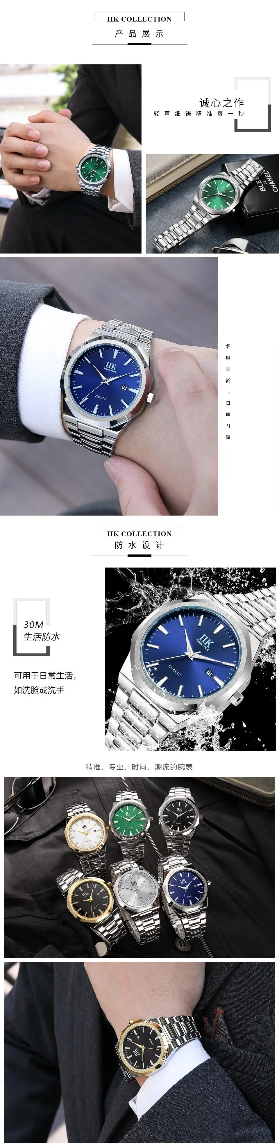 7.8.产品展示（中文）(1381).jpg
