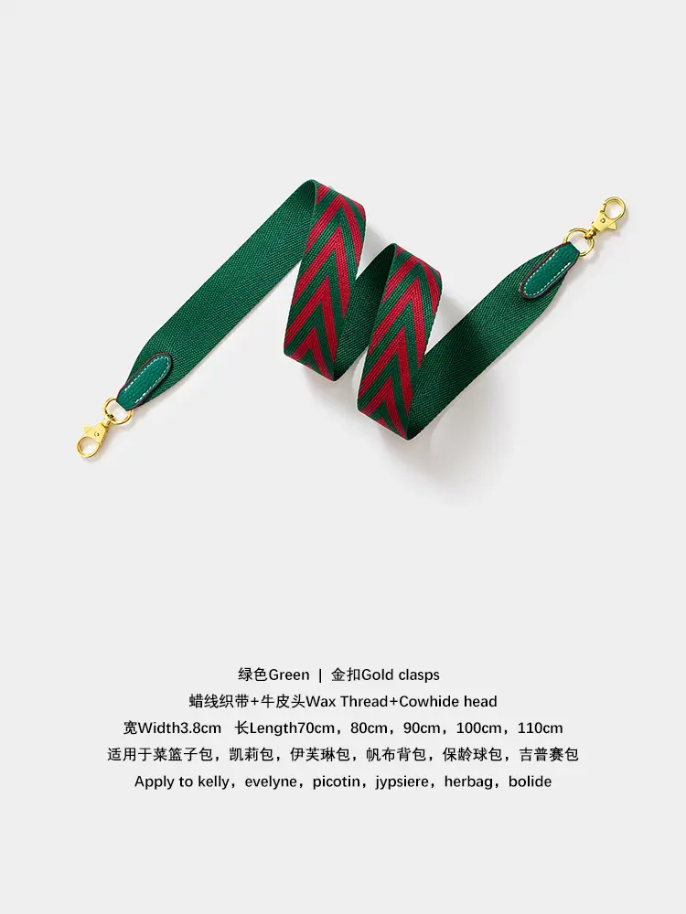 Crossbody Bag Straps with V-Pattern Webbing Red Black Green — feature 10