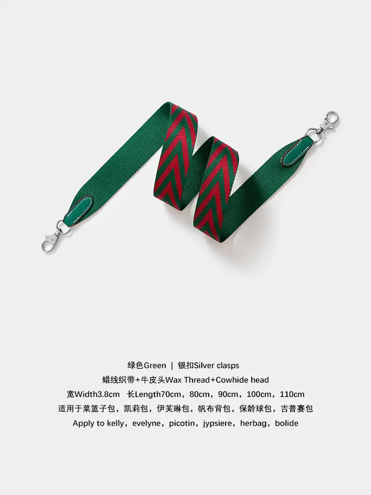 Crossbody Bag Straps with V-Pattern Webbing Red Black Green — feature 11