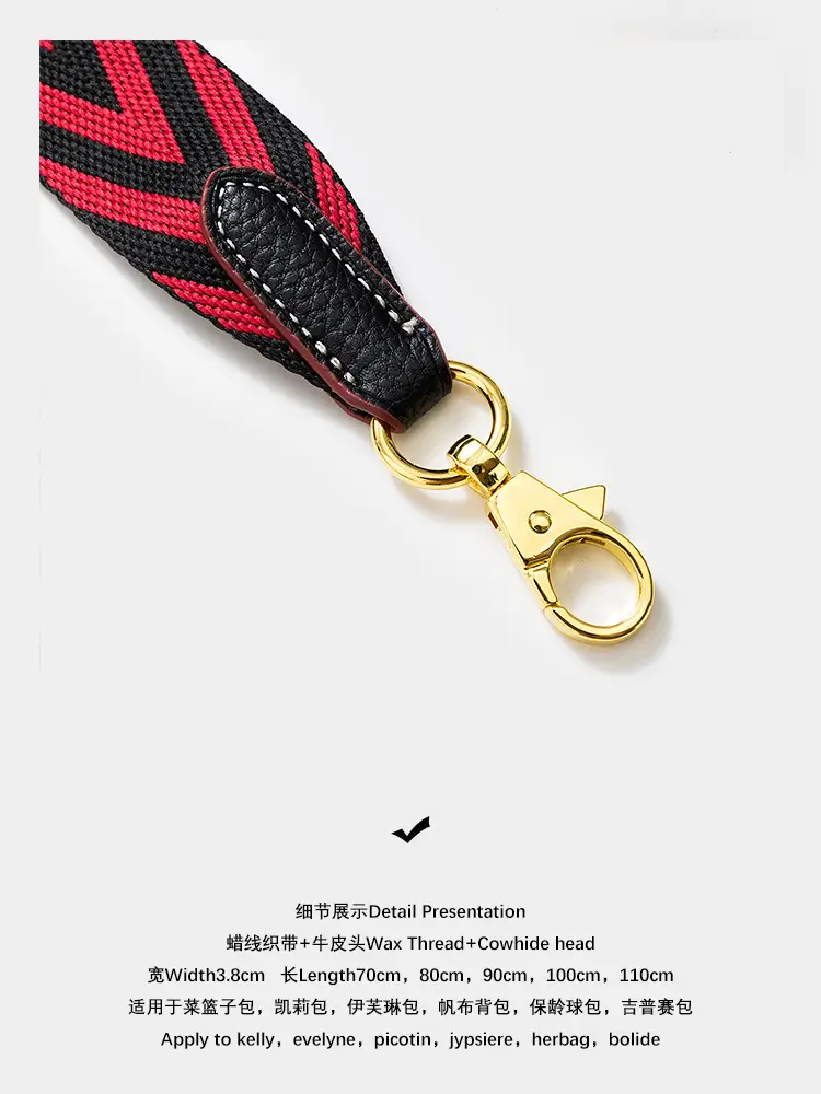 Crossbody Bag Straps with V-Pattern Webbing Red Black Green — feature 14