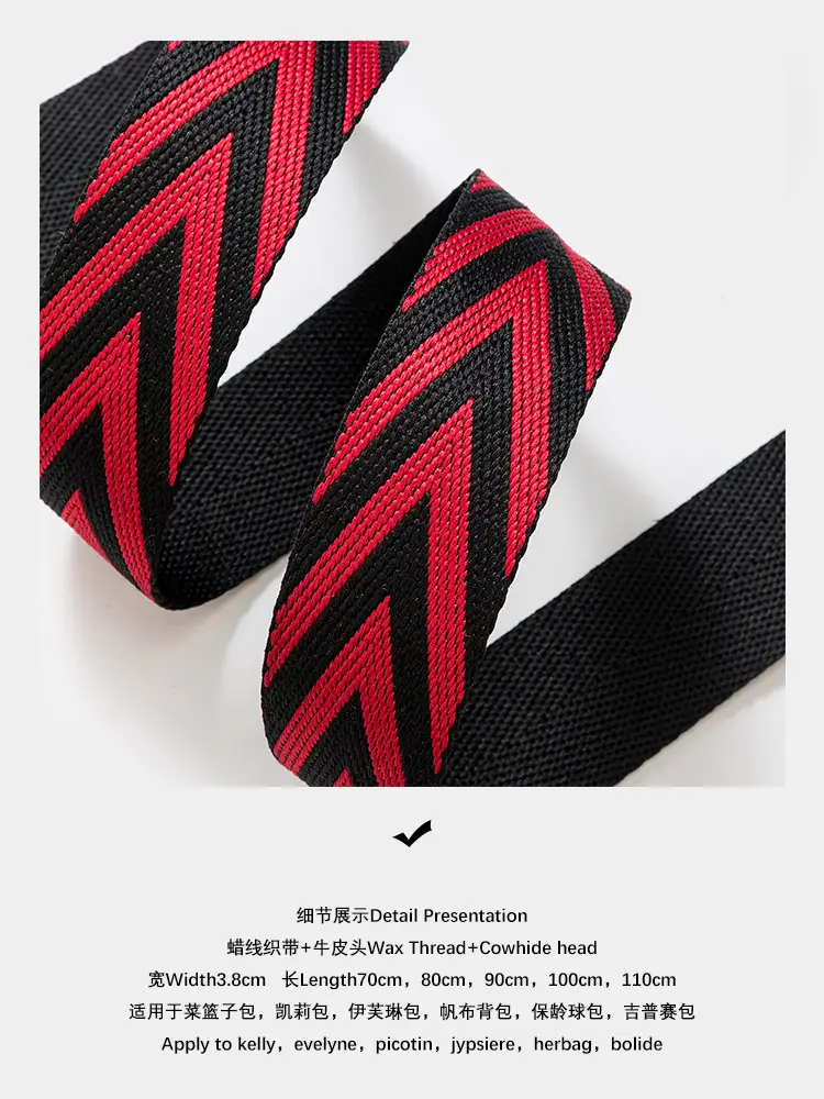 Crossbody Bag Straps with V-Pattern Webbing Red Black Green — feature 15